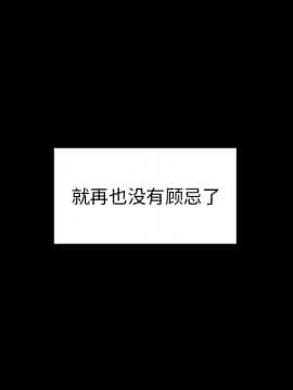桃花 1-8話_05_0867