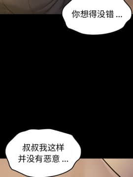 桃花 1-8話_05_0877