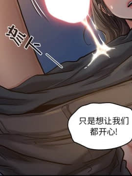 桃花 1-8話_05_0879