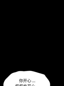 桃花 1-8話_05_0880