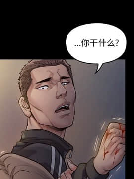 桃花 1-8話_05_0908