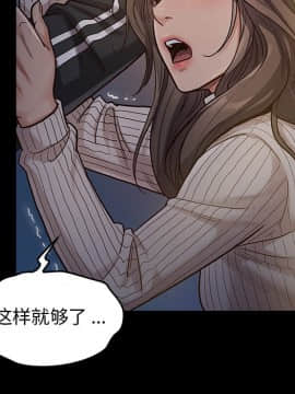 桃花 1-8話_05_0913