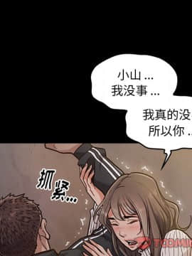 桃花 1-8話_05_0910
