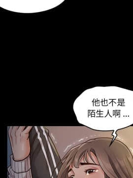 桃花 1-8話_05_0912
