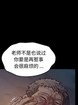 桃花 1-8話_05_0914