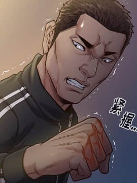 桃花 1-8話_05_0917