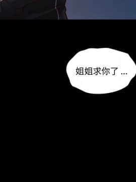 桃花 1-8話_05_0918