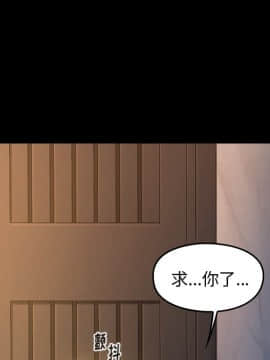 桃花 1-8話_05_0919