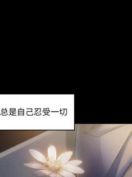 桃花 1-8話_05_0933