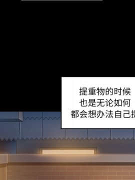 桃花 1-8話_05_0936