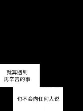 桃花 1-8話_05_0935
