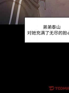 桃花 1-8話_05_0942