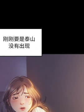 桃花 1-8話_05_0943