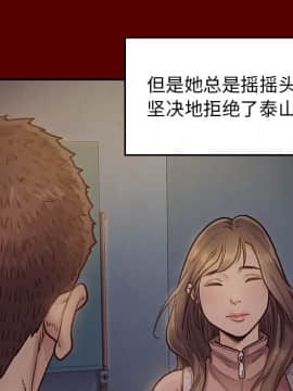 桃花 1-8話_05_0954