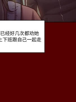 桃花 1-8話_05_0953