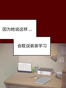 桃花 1-8話_05_0956
