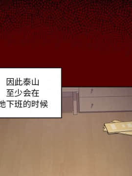 桃花 1-8話_05_0961