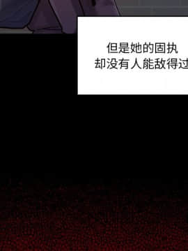 桃花 1-8話_05_0960