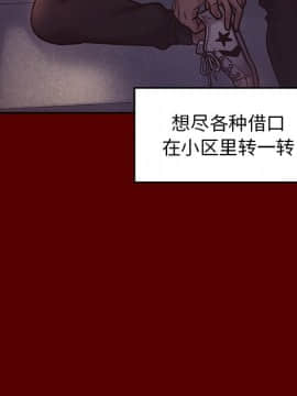 桃花 1-8話_05_0963