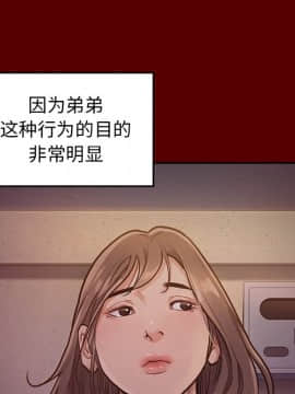 桃花 1-8話_05_0964