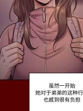 桃花 1-8話_05_0965