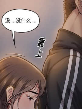 桃花 1-8話_05_0980