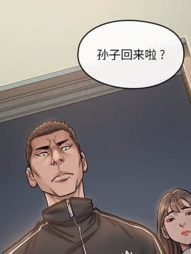 桃花 1-8話_05_1010
