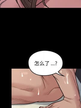 桃花 1-8話_04_0607
