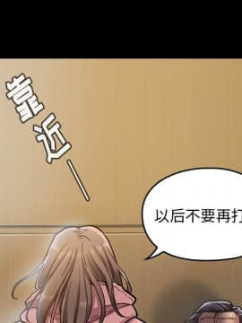 桃花 1-8話_04_0609