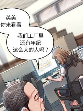 桃花 1-8話_04_0625