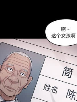 桃花 1-8話_04_0629