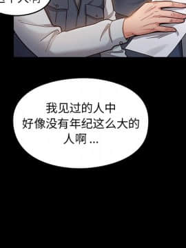 桃花 1-8話_04_0628