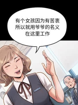 桃花 1-8話_04_0631
