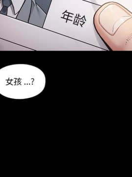 桃花 1-8話_04_0630