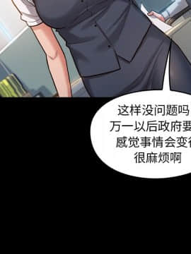 桃花 1-8話_04_0632