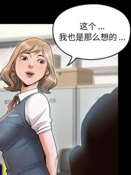 桃花 1-8話_04_0633