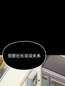 桃花 1-8話_04_0635