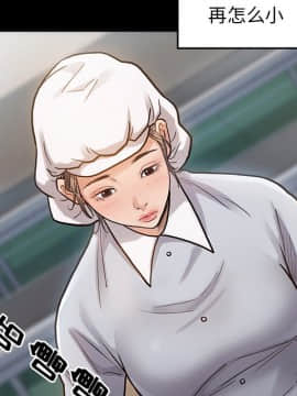 桃花 1-8話_04_0653