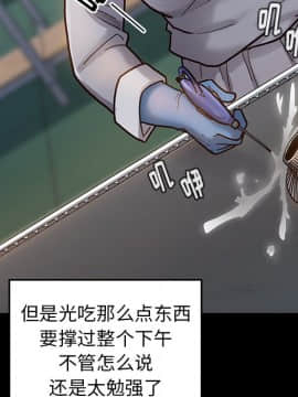 桃花 1-8話_04_0654