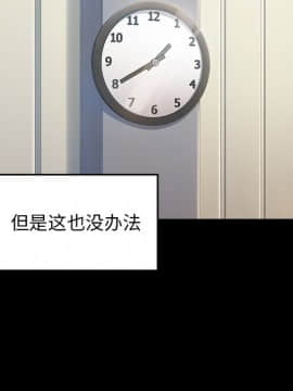 桃花 1-8話_04_0656