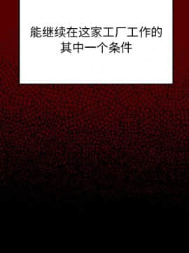 桃花 1-8話_04_0660