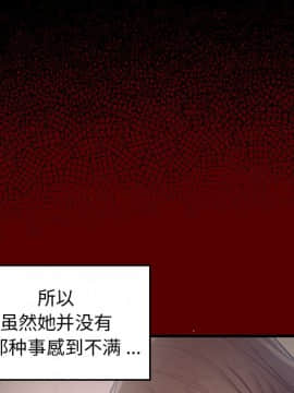 桃花 1-8話_04_0663