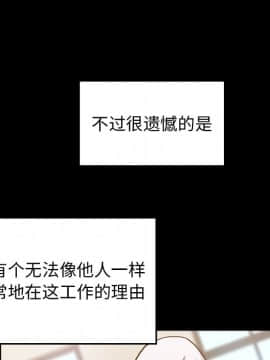桃花 1-8話_04_0661