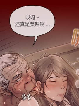 桃花 1-8話_04_0686