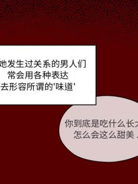 桃花 1-8話_04_0685