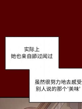 桃花 1-8話_04_0691