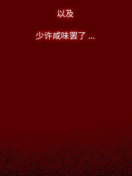 桃花 1-8話_04_0697