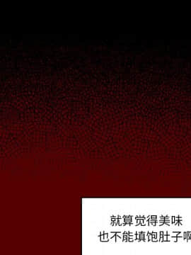 桃花 1-8話_04_0702