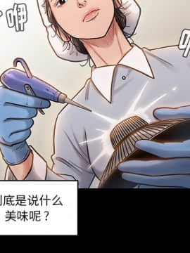 桃花 1-8話_04_0701