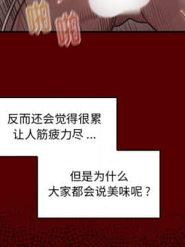 桃花 1-8話_04_0705